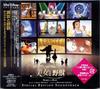美女与野兽/Beauty and the Beast(1991)