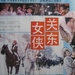 海报 #01 省略图