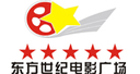 东方世纪电影广场