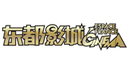 北京东都国际影城