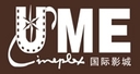 重庆UME国际影城（九龙坡）