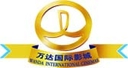 青岛万达国际电影城（台东店）