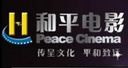 无锡和平电影院