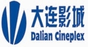 大连影城