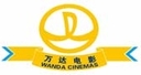 天津万达影城