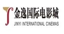 广州金逸(百信)国际影城