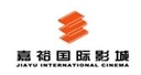 重庆嘉裕国际影城