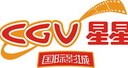 武汉CGV星星影城