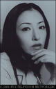 松雪泰子