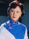 邓婕