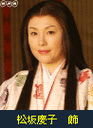 松坂庆子