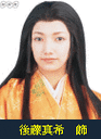 后藤真希