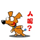 一月刀 1147012