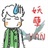 妖孽YAN