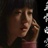 流浪者 2009176