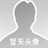 mingzi 995176