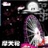 Shine 1091228