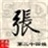 jutuo