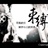 Boy。 1097295