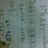lachang 1739316