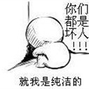 手插兜 137326