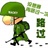 为爱而生 1459379