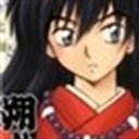 犬夜叉 465384