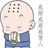 冰雨