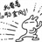 shan 1559397