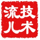 臻橙 1146147