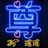 瑶小妞 2419495