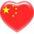 寒星