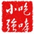 咆哮小强 1433608