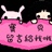 黄豆芽 1215609
