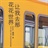 小9 2039629