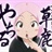 kaza 1288173