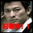 青梅 1111826