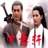中意轩 1499856