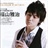 bgm 1546186