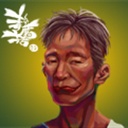 毒魔菇 1357896