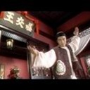 君侯 211910
