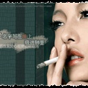 青衫抚琴 199930