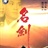 chuibohou 1428025