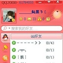 xiaodie 1572270