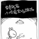 蚊子鸟 920285