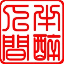 时间角兽 696305