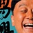 幸运的人 100306