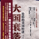 人生如戏 1400334