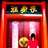 鱼鱼乐橙 124369