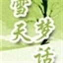 沉冰 682371